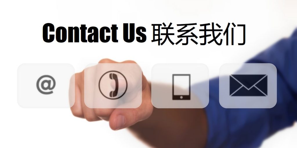 Contact Us 富易堂|富易堂体育|富易堂官方网站