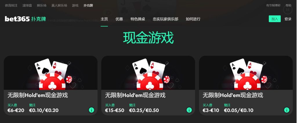 富易堂|富易堂体育|富易堂官方网站扑克游戏