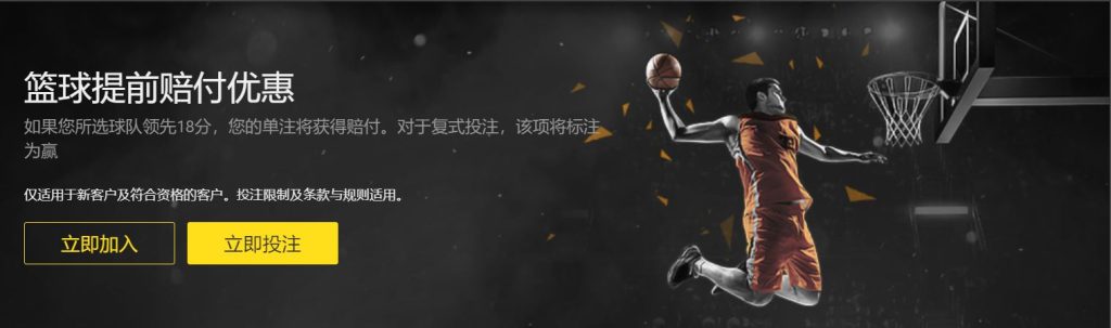 富易堂|富易堂体育|富易堂官方网站篮球优惠