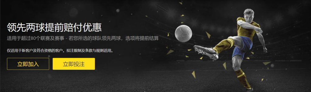富易堂|富易堂体育|富易堂官方网站足球优惠